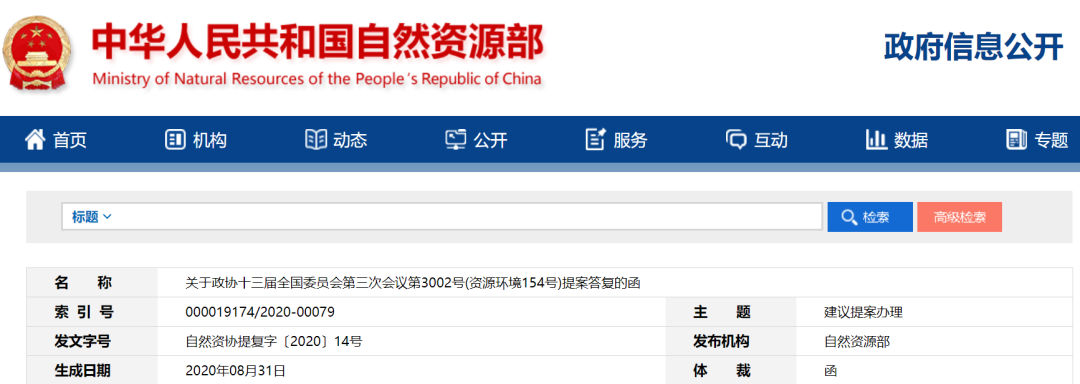 1604393668659244PW9C.png 微信圖片_20201103165309.png